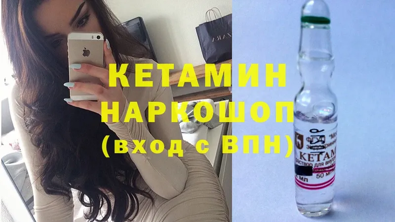 наркота  Анапа  КЕТАМИН ketamine 