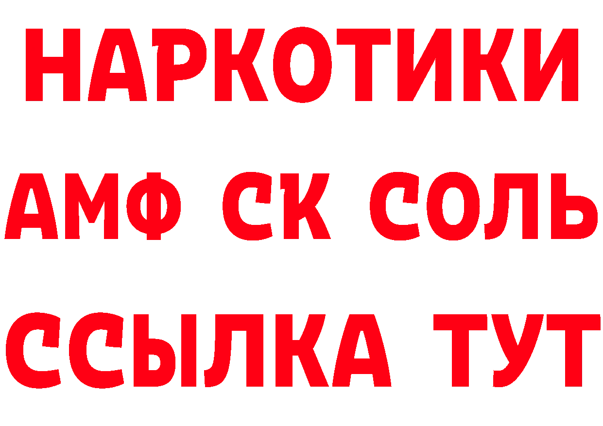 Марихуана AK-47 зеркало даркнет MEGA Анапа