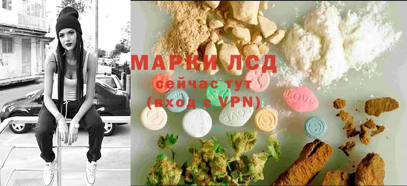 Лсд 25 экстази ecstasy  сколько стоит  Анапа 